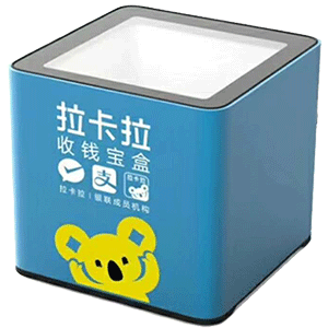 莱西拉卡拉收款宝盒